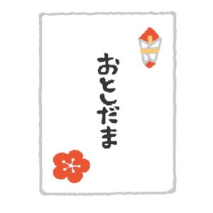 お年玉の相場やあげる子供の範囲（幼児/小学生/中学生/高校生）